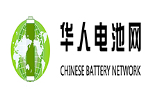 華人電池網