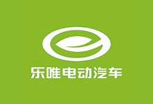 維樂電動