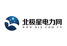 北極星電力網