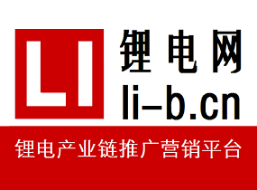鋰電網