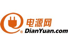 電源網