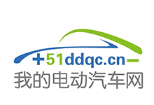 我的電動汽車網