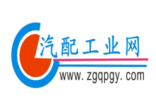 中國汽配工業網